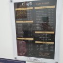헤어살롱더예쁨 네이버블로그