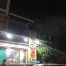 태영아구찜 이미지