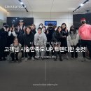 허준헤어뷰티
