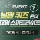 대명라이프 이미지