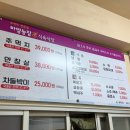 하양농장식육식당