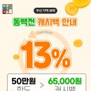 현대자동차기장점 이미지