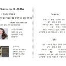 AURA 이미지