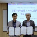 이의고등학교 이미지