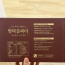 효성코오롱아파트상가(코오롱상가) | 블로그 일기(2026년 3월 ep3./4월 ep1.)