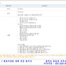 동산떡방앗간 이미지