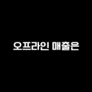 솔컴퍼니
