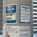 동구국민체육문예센터 1층 이미지