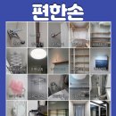 두산 스카이빌 오피스텔 이미지