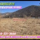 영천남부공인중개사사무소 네이버블로그
