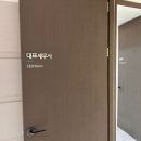 세무법인포유울산