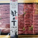 이일오사