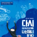 해녀 이미지