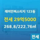 대우부동산 공인중개사사무소 이미지