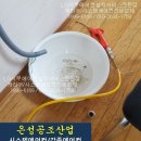 서울시 강남구 수서동 까치마을아파트 LG벽걸이에어컨 드레인 누수수리 후기