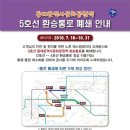 동대문역사문화공원역 4호선 이미지