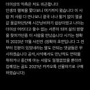 한소희가 올린 인스타와 댓글 이미지