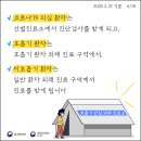이천엘리야병원 이미지