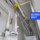 덕산보일러