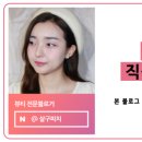 씽크글로우 이미지
