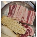 삼겹살앤부대찌개