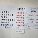 파파스닭칼국수 이미지