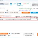 등기부등본 열람하기 - 주민등록번호 입력 이미지