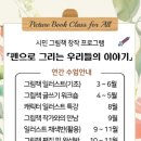 비산도서관 이미지