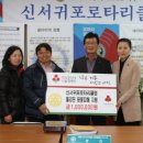 신서귀포 이미지