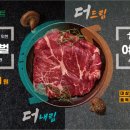 더드림할인마트 - 양평군 용문로 821 | 더드림할인마트