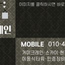 신대동컨테이너 이미지