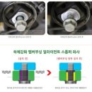 호성카센타 이미지