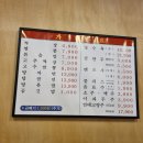 짜장각