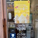 라모카 | 김포 빵집 단체주문 추천｜진심카스테라 촉촉한 모카카스테라 후기