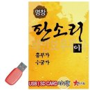 흥부가 쇼핑하우