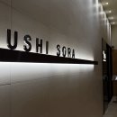 양쉐프S 면공장 | [서울/서초] 코우시 셰프 스시소라 서초점 런치 오마카세 후기