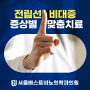 출혈 적고 회복 빠른 전립선 수술, ‘홀렙수술’의 장점은?