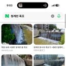 자양취수장(뚝도아리수정수센터)