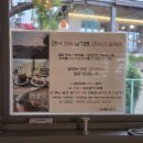 이화동 | [대학로] 산1-1 카페 ㅣ 연극 죽여주는 이야기 관람 후 이화동 산1-1 다녀온 후기 ☕🎭