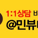 민뷰티샵 이미지