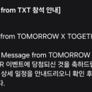 비틀즈뱅크