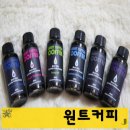 원트커피 이미지