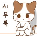 마벨미뇽
