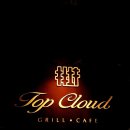 탑클라우드 이미지