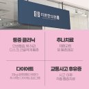 리본한의원 이미지