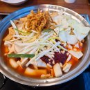 삼청동곱떡