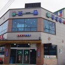 (주)정일품 이미지