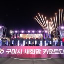 형곡연합소아청소년과의원 이미지