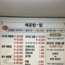 미지촌
