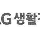 유진생활건강